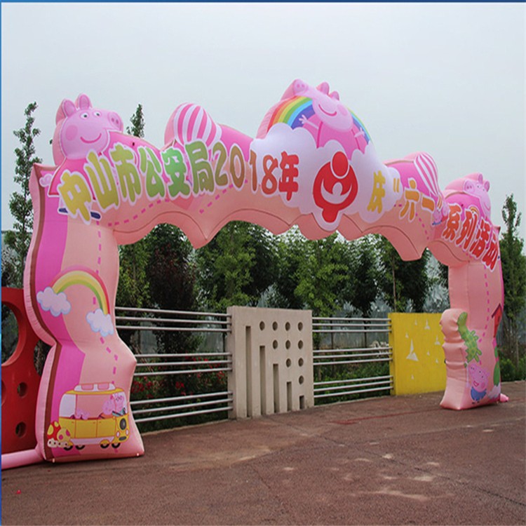 公坡镇粉色卡通拱门